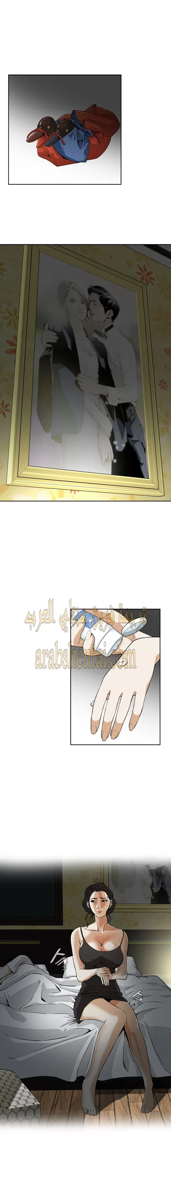 ألقي نظرة - 3 - 652bf75572a69.webp