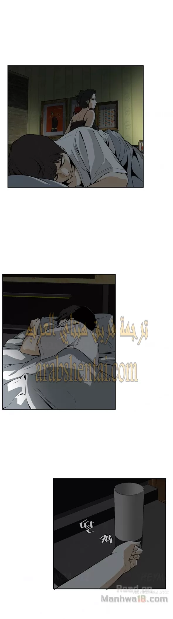 ألقي نظرة - 3 - 652bf755f3ba6.webp