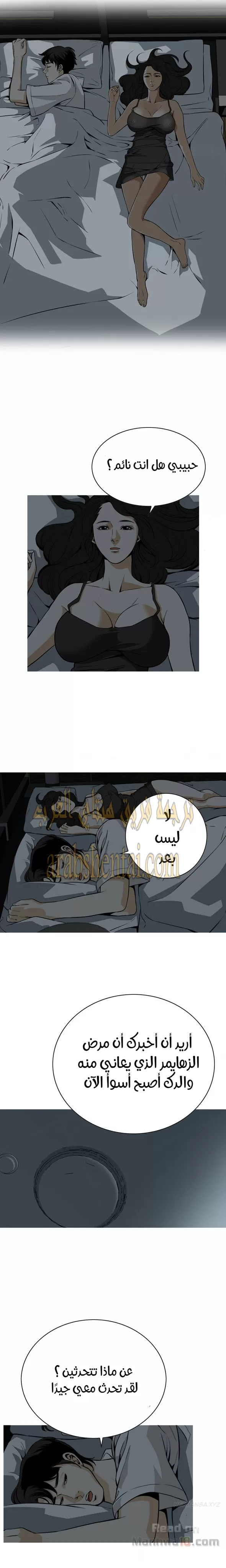 ألقي نظرة - 3 - 652bf756d0917.webp