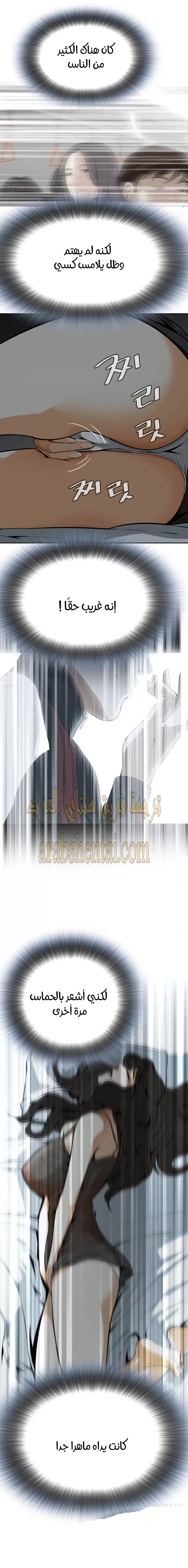 ألقي نظرة - 3 - 652bf759d1962.webp