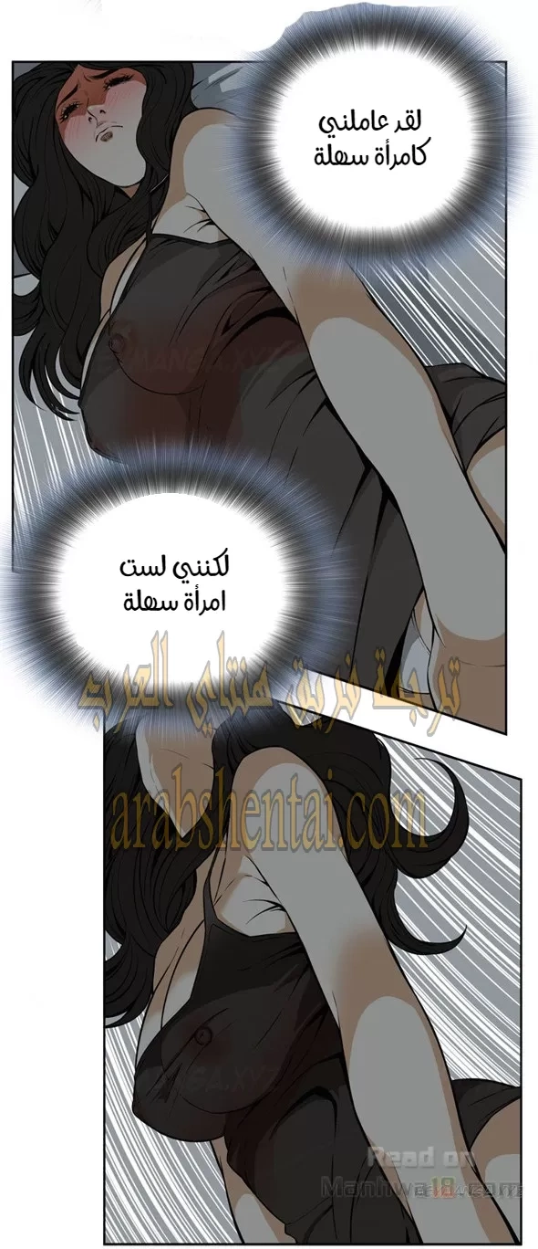 ألقي نظرة - 3 - 652bf75a79854.webp