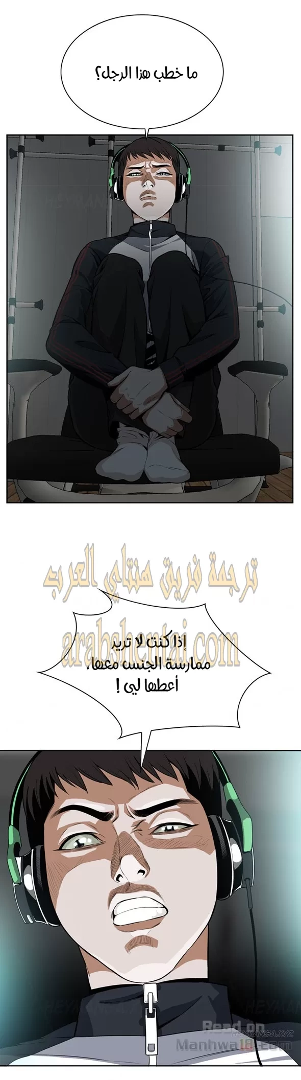 ألقي نظرة - 3 - 652bf75d20c46.webp