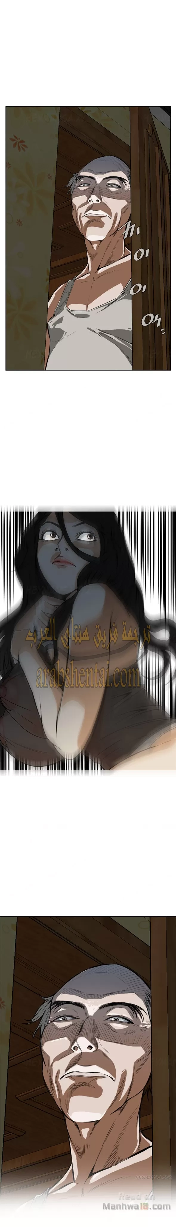 ألقي نظرة - 3 - 652bf75f4cee9.webp