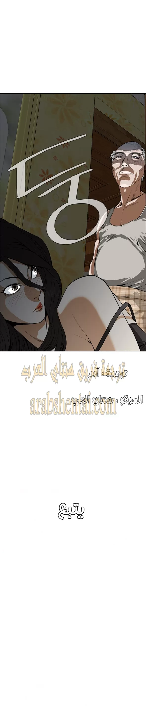 ألقي نظرة - 3 - 652bf75ff18cf.webp