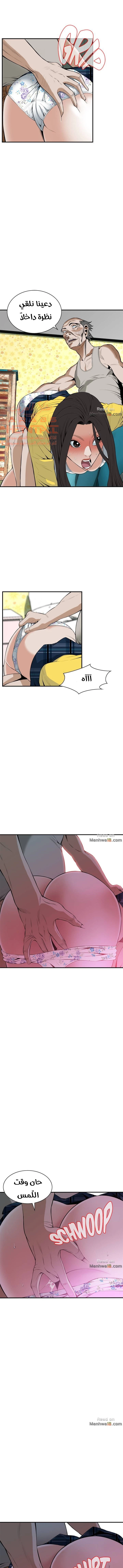ألقي نظرة - 30 - 652bf960baeef.webp