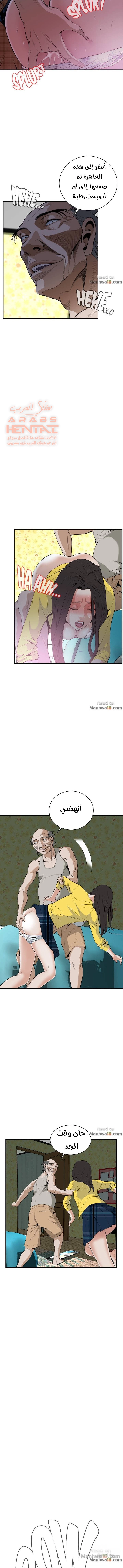 ألقي نظرة - 30 - 652bf962542f1.webp