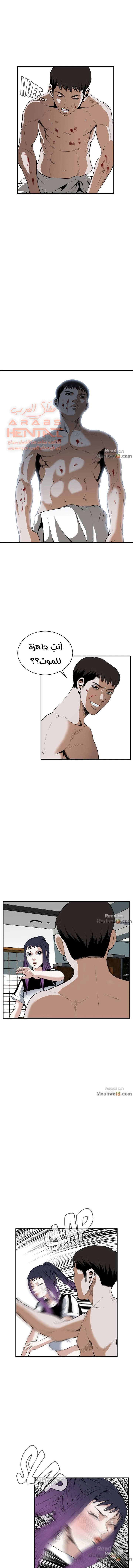ألقي نظرة - 30 - 652bf966aace7.webp