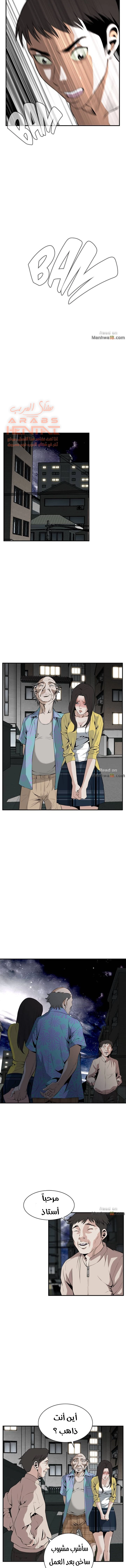 ألقي نظرة - 30 - 652bf969d42d6.webp