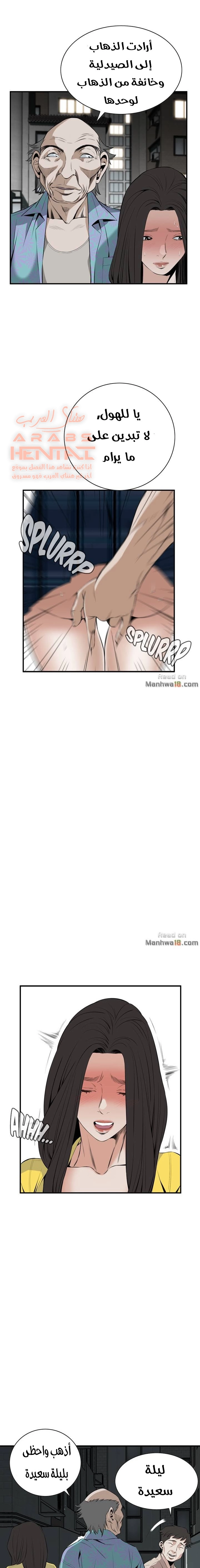 ألقي نظرة - 30 - 652bf96ca1706.webp