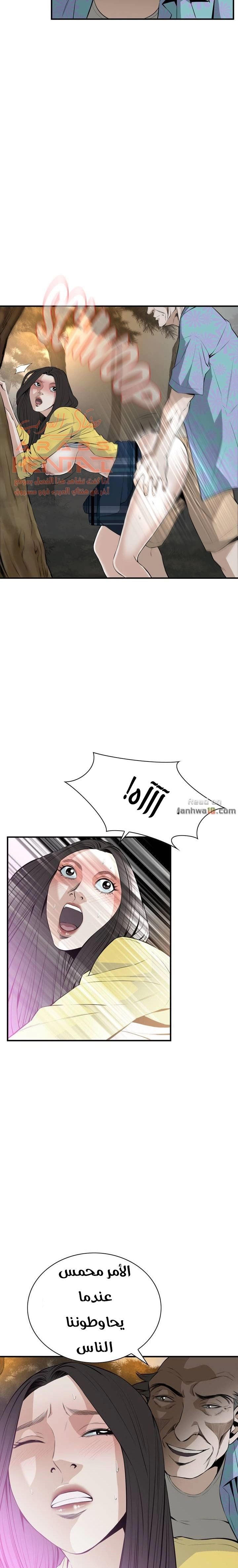 ألقي نظرة - 30 - 652bf97057e08.webp