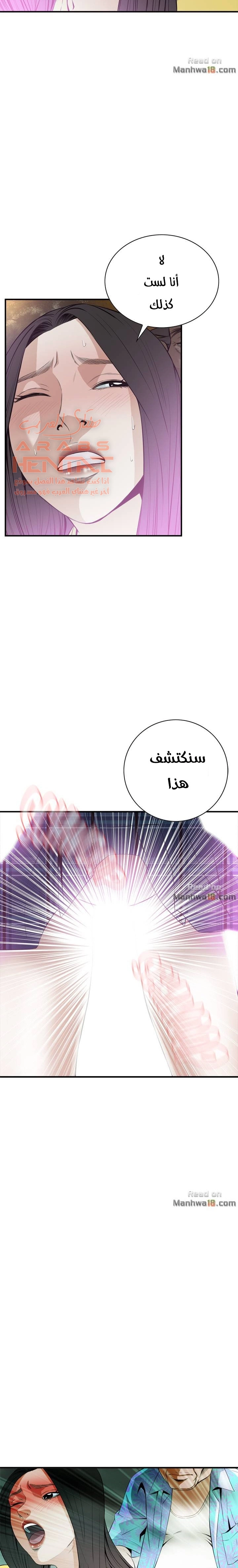 ألقي نظرة - 30 - 652bf97183158.webp