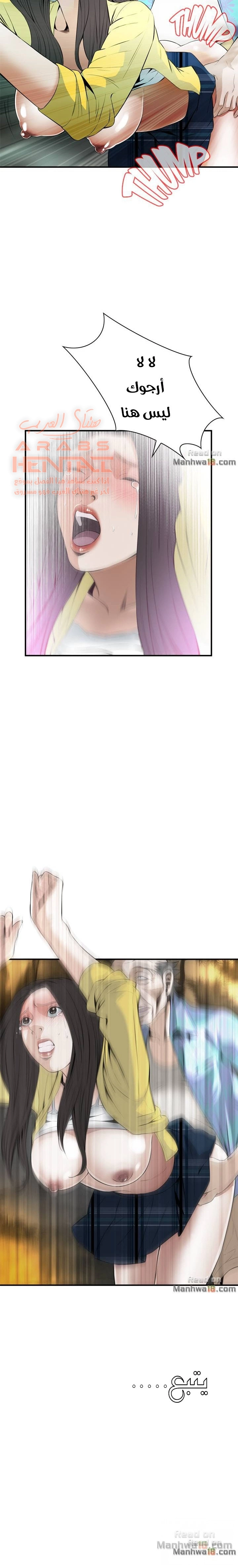 ألقي نظرة - 30 - 652bf972b45a8.webp
