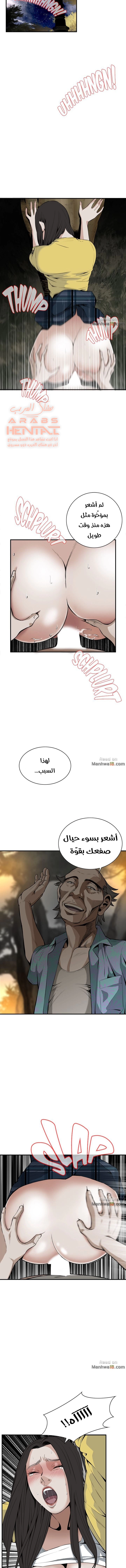 ألقي نظرة - 31 - 652bf975db32a.webp
