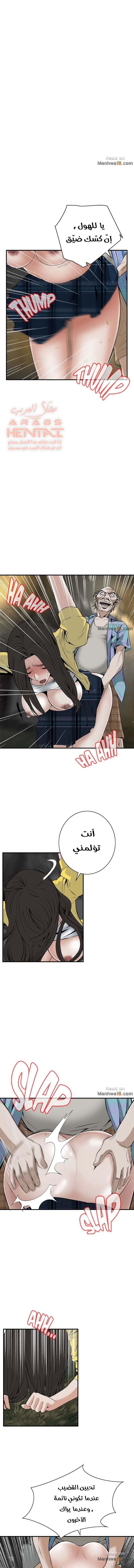 ألقي نظرة - 31 - 652bf979107b3.webp