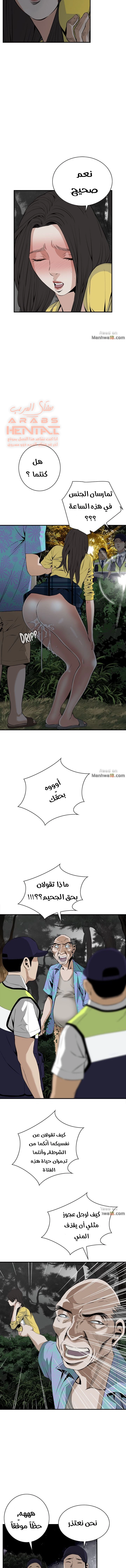 ألقي نظرة - 31 - 652bf97f68447.webp