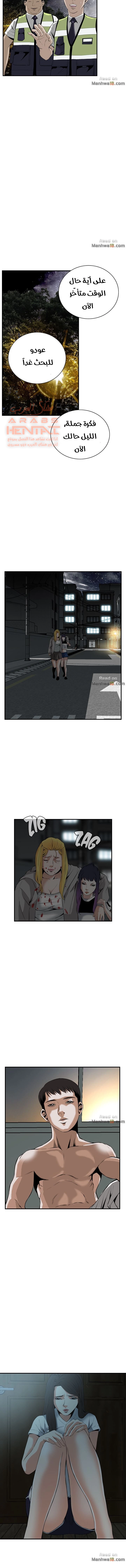 ألقي نظرة - 31 - 652bf980efa51.webp