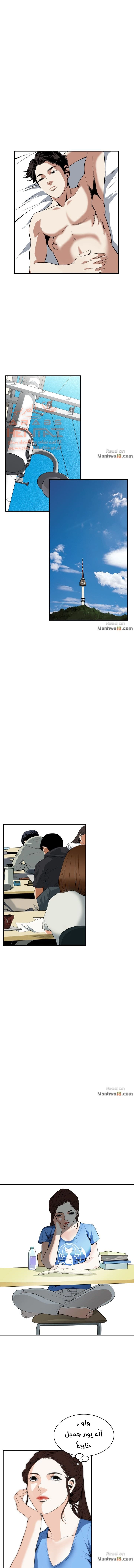 ألقي نظرة - 31 - 652bf9824ea2b.webp