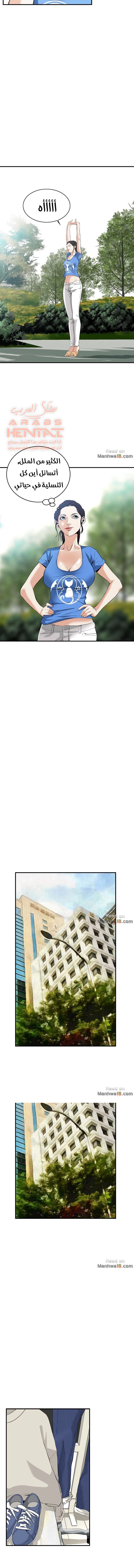 ألقي نظرة - 31 - 652bf983dd1ec.webp