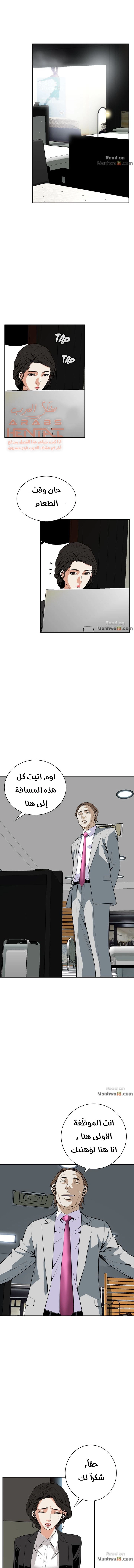 ألقي نظرة - 31 - 652bf9853ea05.webp