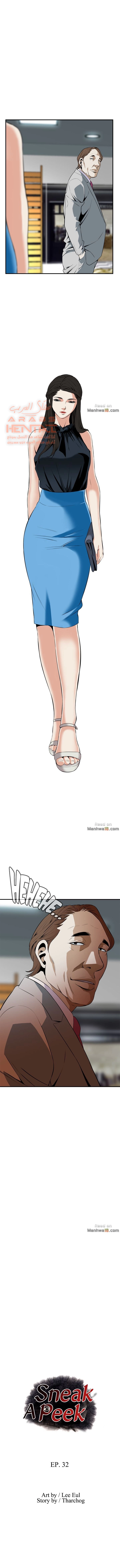 ألقي نظرة - 32 - 652bf989b5c45.webp