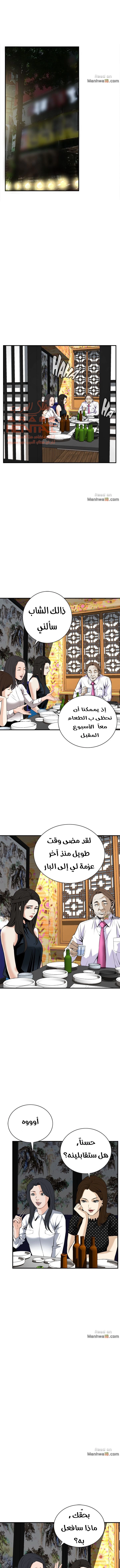 ألقي نظرة - 32 - 652bf98b611c2.webp