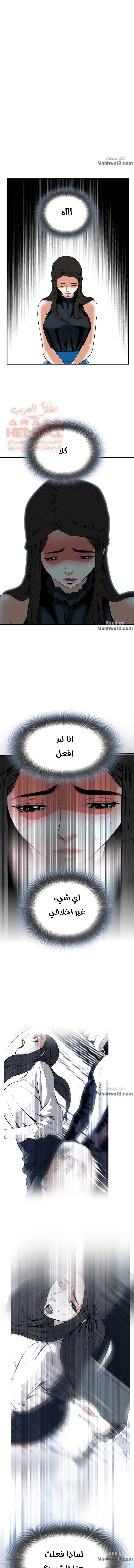 ألقي نظرة - 32 - 652bf98eaaf78.webp
