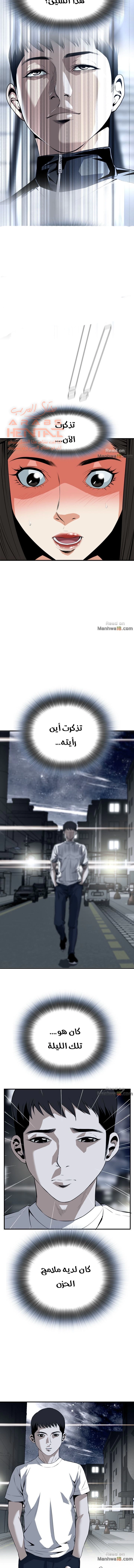 ألقي نظرة - 32 - 652bf9902a26f.webp