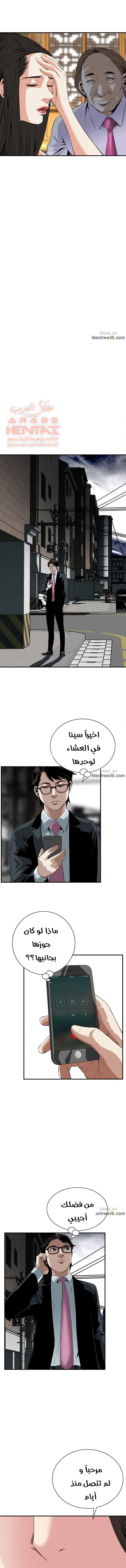ألقي نظرة - 32 - 652bf9951544c.webp