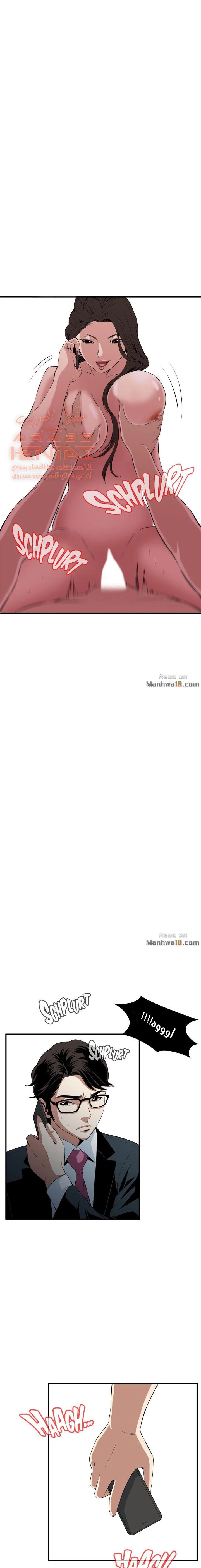 ألقي نظرة - 32 - 652bf9979dcdc.webp