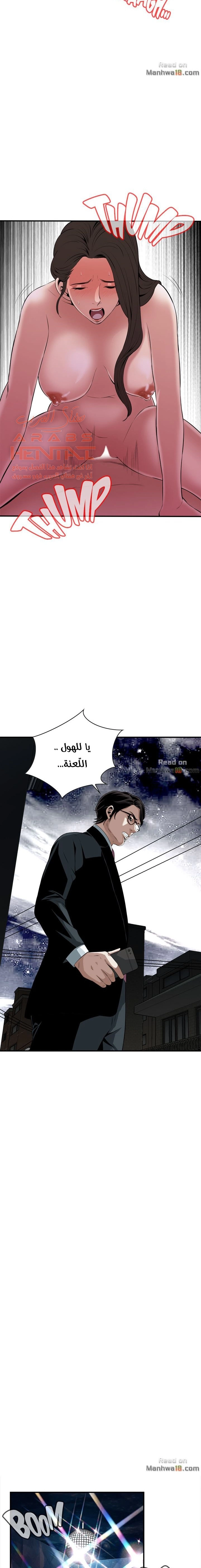 ألقي نظرة - 32 - 652bf998d7a9f.webp