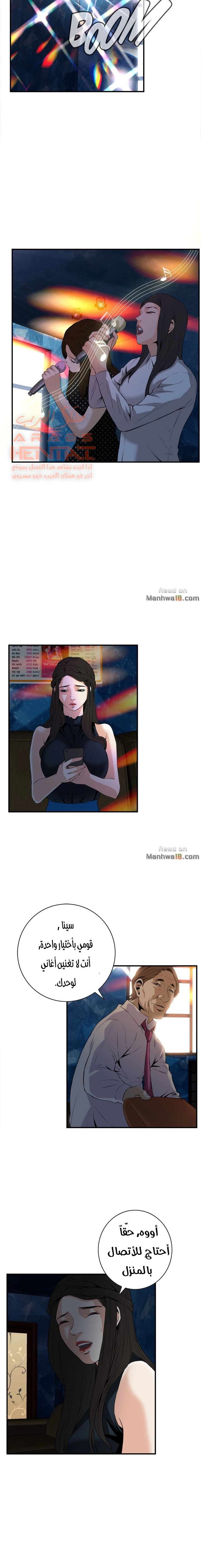 ألقي نظرة - 32 - 652bf99a1e52c.webp
