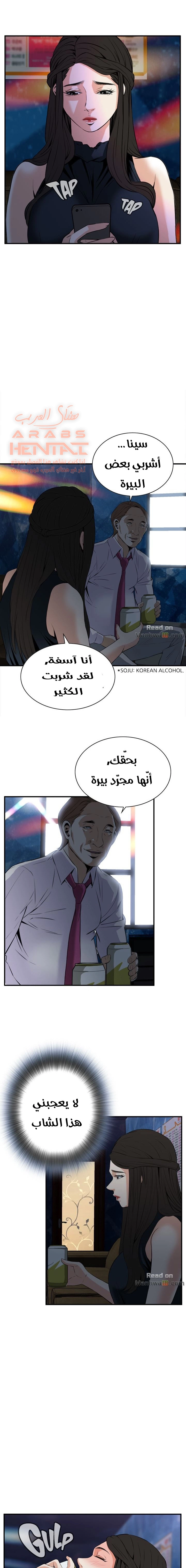 ألقي نظرة - 32 - 652bf99b5d76c.webp