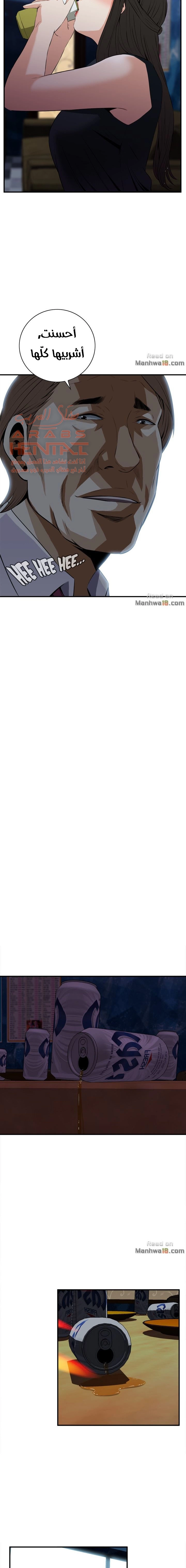 ألقي نظرة - 32 - 652bf99c97124.webp