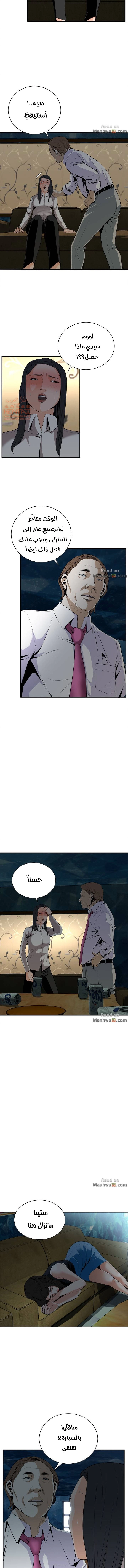 ألقي نظرة - 33 - 652bf9a0b9e0a.webp
