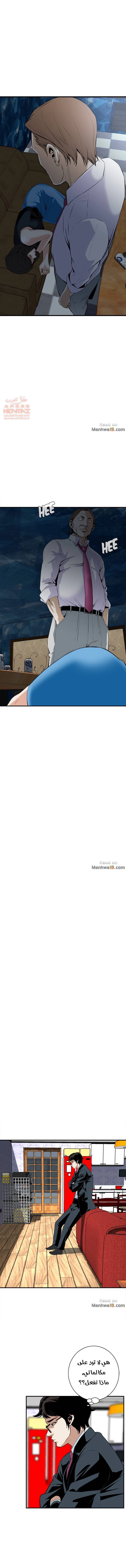 ألقي نظرة - 33 - 652bf9a35fd5f.webp