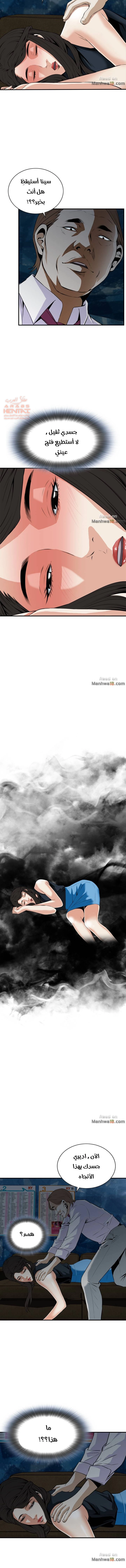 ألقي نظرة - 33 - 652bf9a63c358.webp