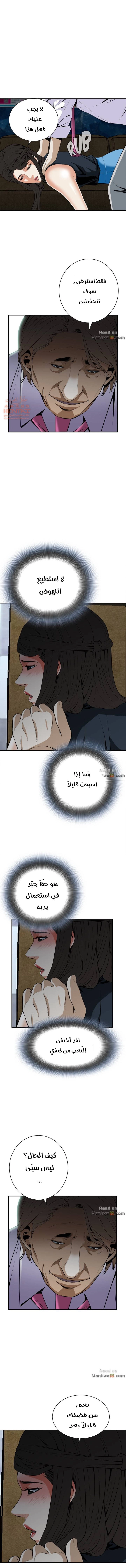 ألقي نظرة - 33 - 652bf9a93e3b7.webp