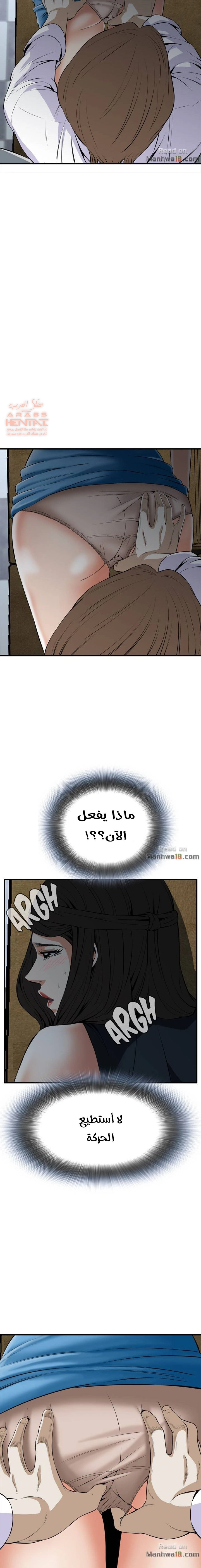 ألقي نظرة - 33 - 652bf9aed69ea.webp