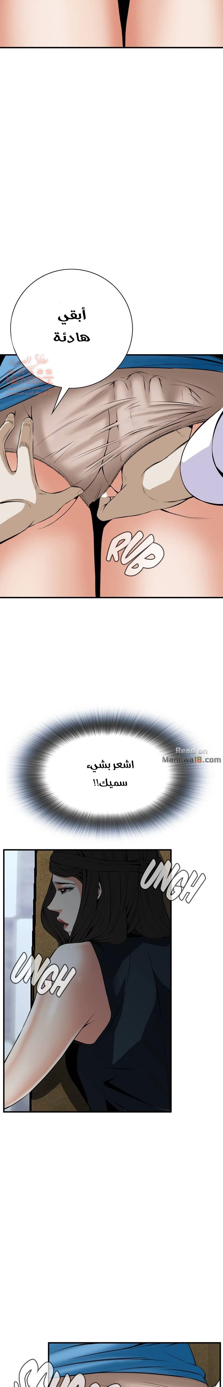 ألقي نظرة - 33 - 652bf9b007686.webp