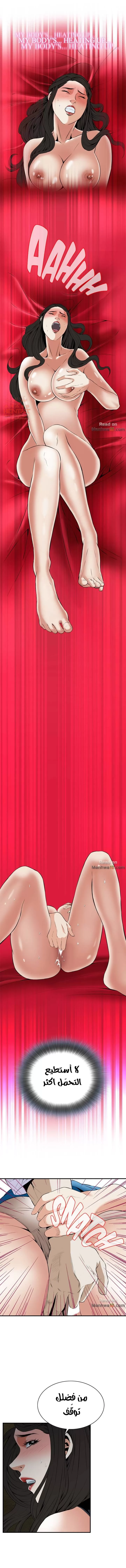 ألقي نظرة - 34 - 652bfa777fa5c.webp