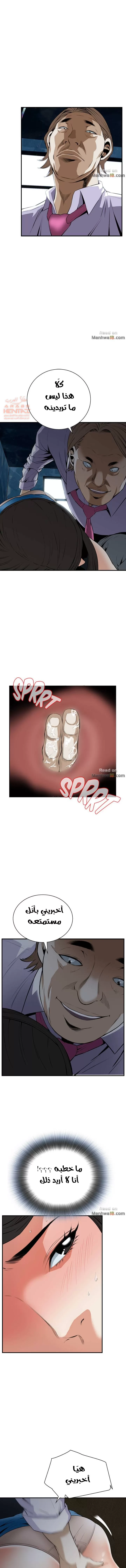 ألقي نظرة - 34 - 652bfa78c3e46.webp