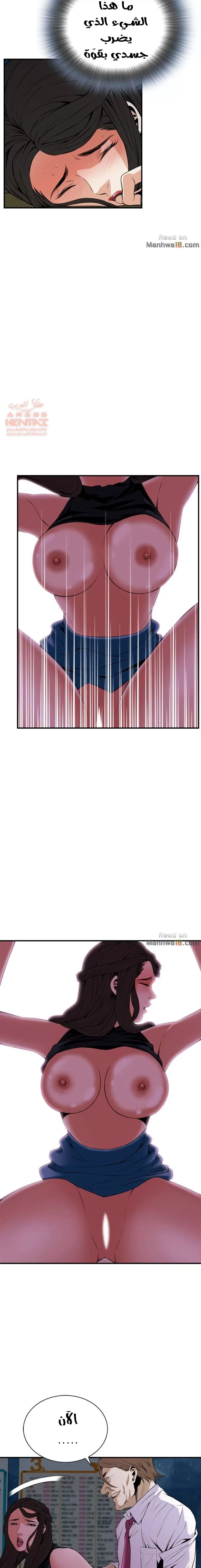 ألقي نظرة - 34 - 652bfa7f23748.webp
