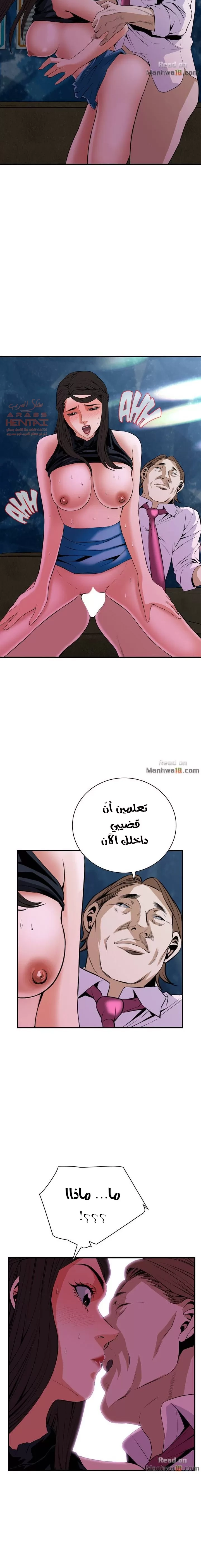ألقي نظرة - 34 - 652bfa8023e46.webp