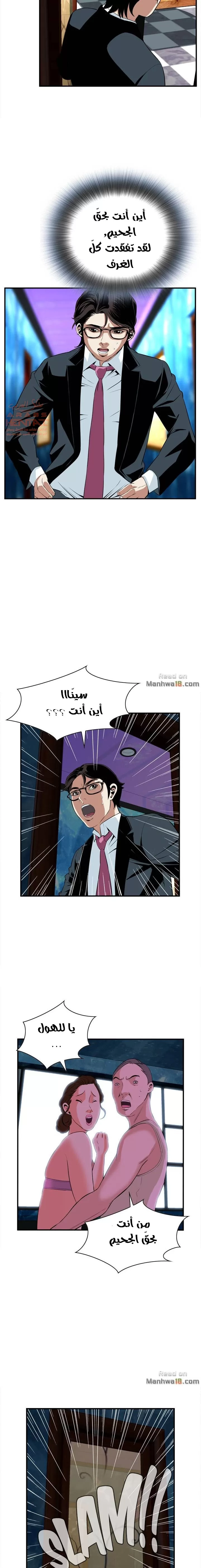 ألقي نظرة - 34 - 652bfa82353c7.webp