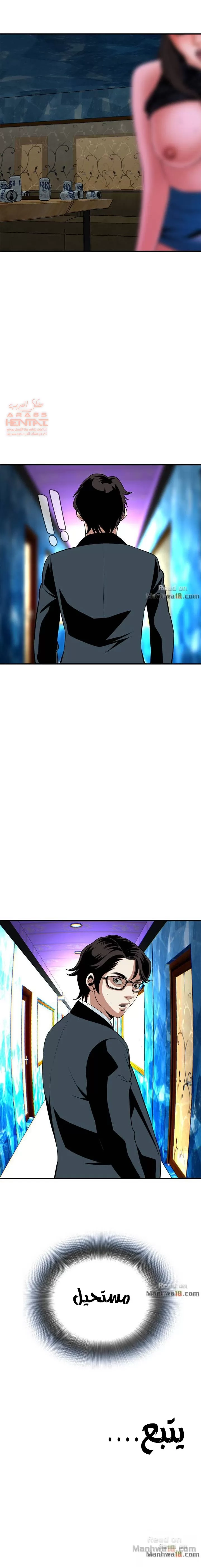 ألقي نظرة - 34 - 652bfa842d74e.webp