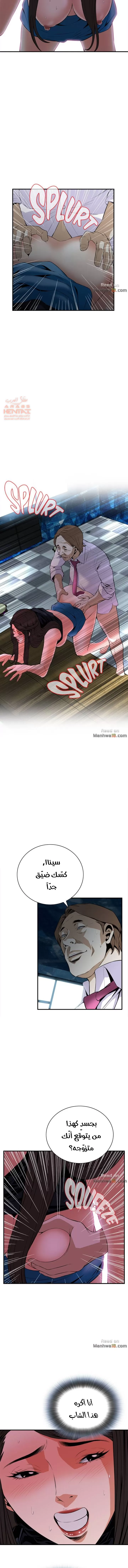 ألقي نظرة - 35 - 652bfa86c1ce6.webp