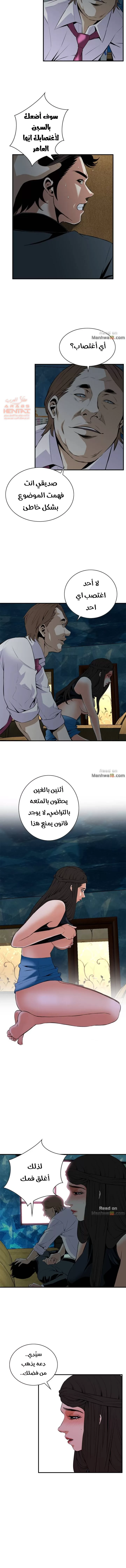 ألقي نظرة - 35 - 652bfa8e3224a.webp