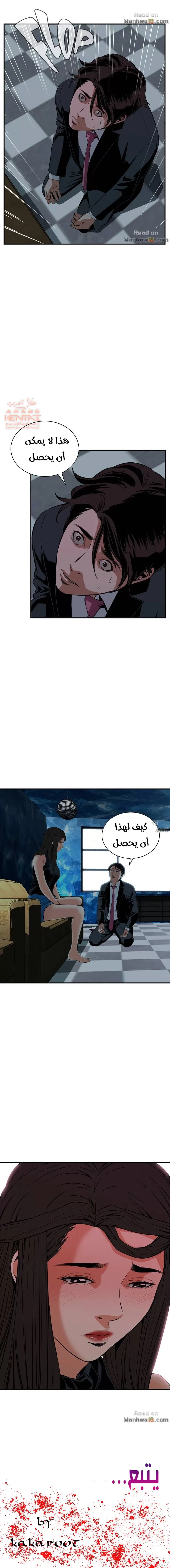ألقي نظرة - 35 - 652bfa92bdcf5.webp