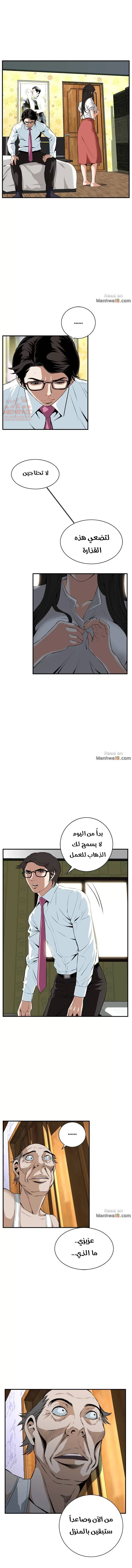 ألقي نظرة - 36 - 652bfa95287fe.webp