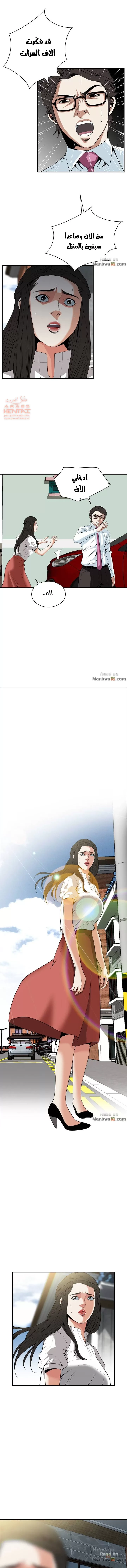 ألقي نظرة - 36 - 652bfa9a0d024.webp
